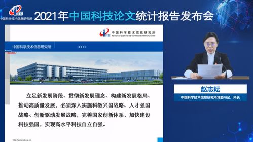 《磁共振成像》再獲殊榮 榮膺中國科技核心期刊稱號